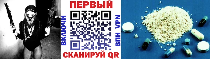 Амфетамин Premium цена наркотик Азов