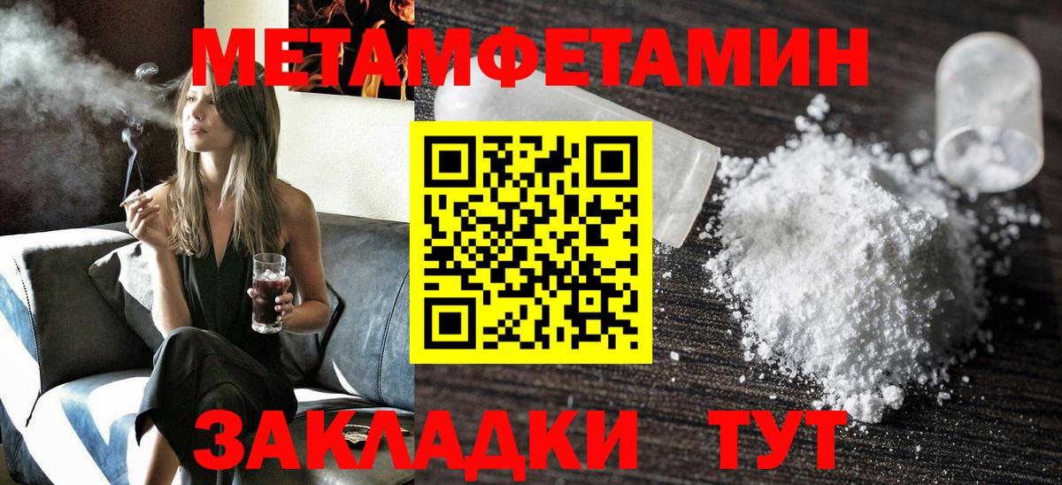 Азов  Амфетамин Premium  АМФЕТАМИН  Вход с VPN 