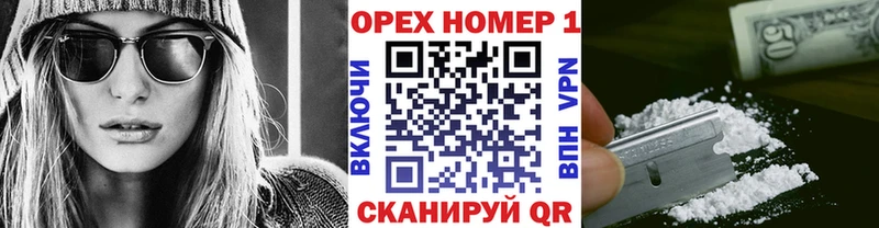 Кокаин Fish Scale Азов