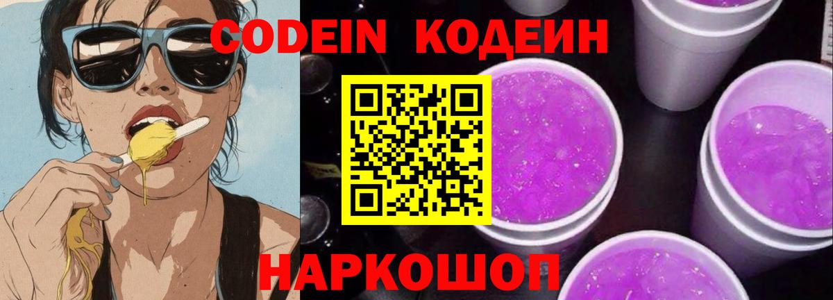 Героин Азов
