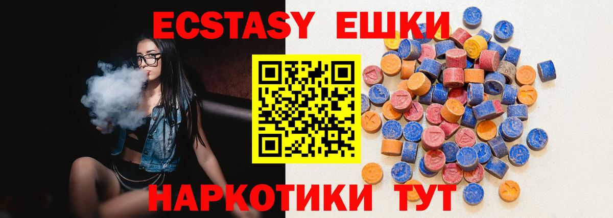 ЭКСТАЗИ Cube Азов