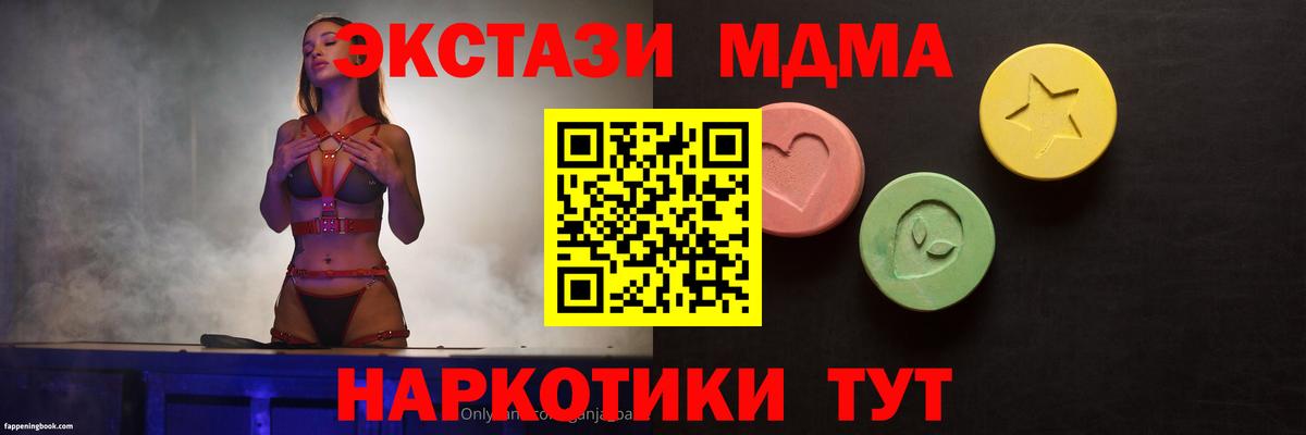 Азов  ЭКСТАЗИ 300 mg  Экстази Philipp Plein  Экстази  Вход с VPN 