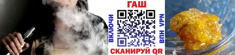 ГАШ VHQ  Азов 