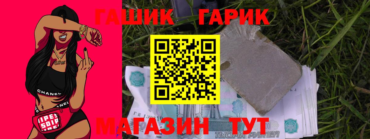 ГАШИШ Изолятор  Гашиш Ice-O-Lator  Азов  Вход с VPN 
