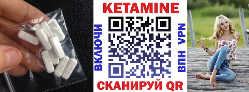 Кетамин ketamine  MEGA   Азов  купить  