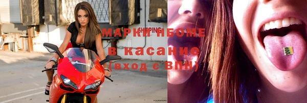 бошки Абаза