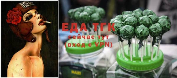 COCAINE Абинск