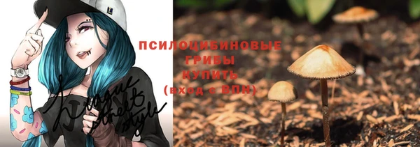 COCAINE Абдулино