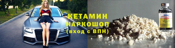 COCAINE Абинск
