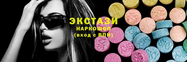 бошки Абаза