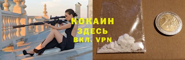 кокаин VHQ Сафоново