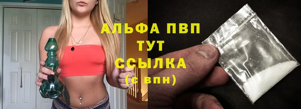 бошки Абаза