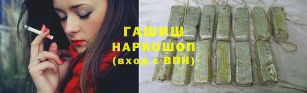 бошки Абаза