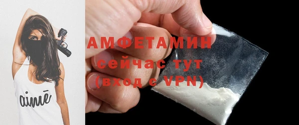 COCAINE Абдулино