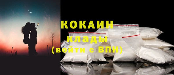метамфетамин Сатка