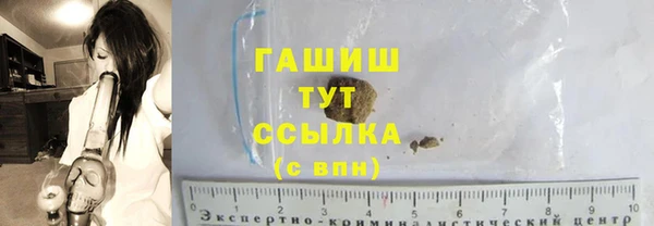 COCAINE Абдулино