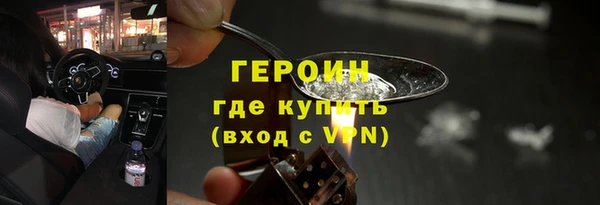 бошки Абаза