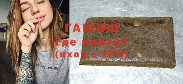 бошки Абаза