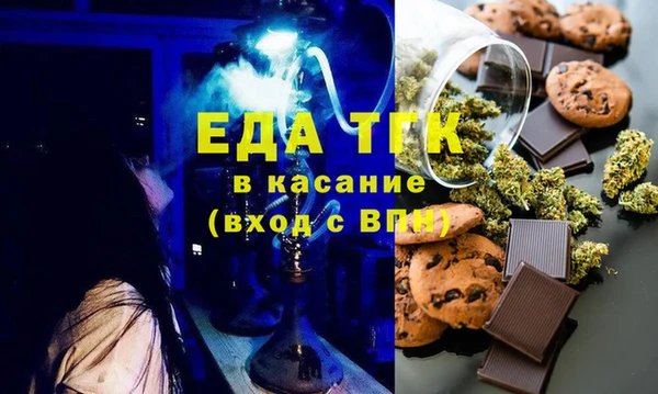 COCAINE Абдулино
