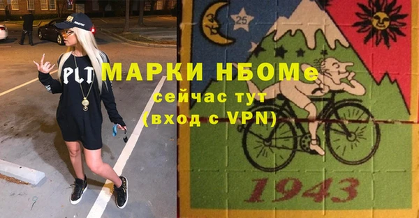 метамфетамин Сатка