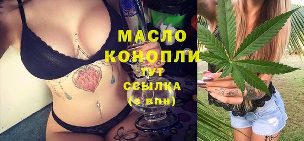 метамфетамин Сатка