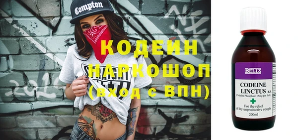 COCAINE Абдулино