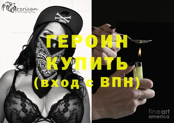 COCAINE Абинск