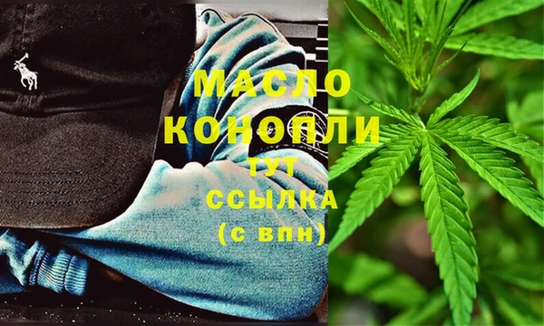 COCAINE Абинск