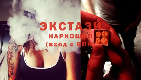 COCAINE Абдулино