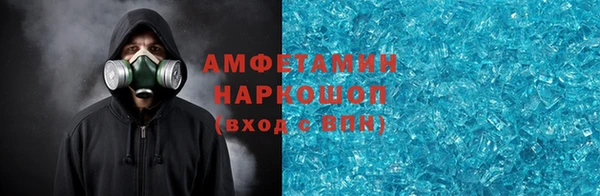 прущие крисы Саяногорск