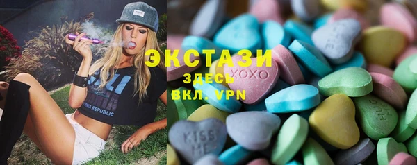 бошки Абаза