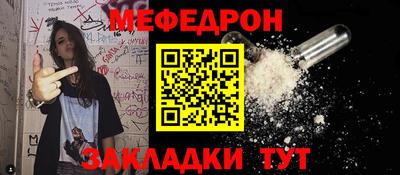 прущая мука Новозыбков