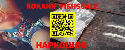 кокаин колумбия Новодвинск