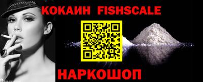 кокаин колумбия Новодвинск