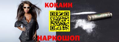 не бодяженный Новокубанск