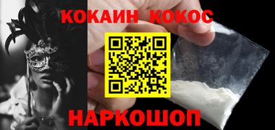 прущая мука Новозыбков