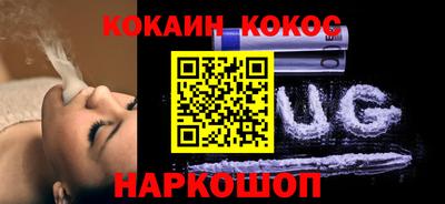 не бодяженный Новокубанск