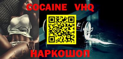 кокаин колумбия Новодвинск