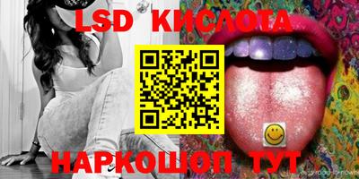 прущая мука Новозыбков