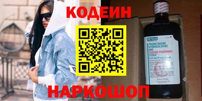 кокаин колумбия Новодвинск