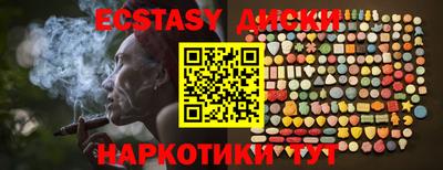не бодяженный Новокубанск