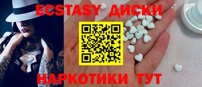 PSILOCYBIN Керчь