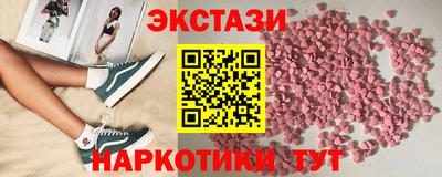 молекула духа Нарткала