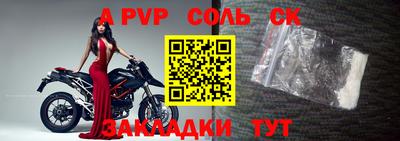 прущая мука Новозыбков