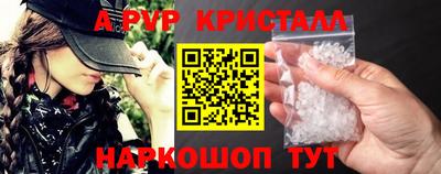 прущая мука Новозыбков