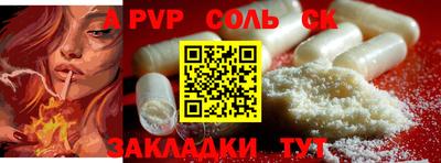 прущая мука Новозыбков