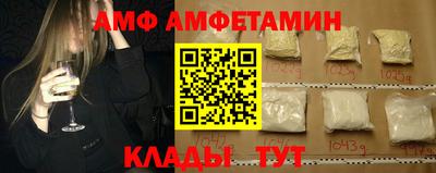 прущая мука Новозыбков