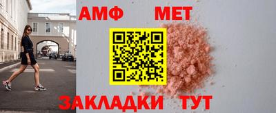 прущая мука Новозыбков