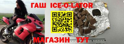 не бодяженный Новокубанск