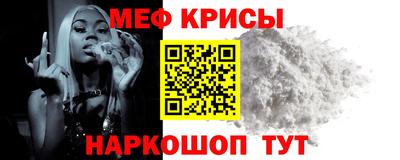 прущая мука Новозыбков